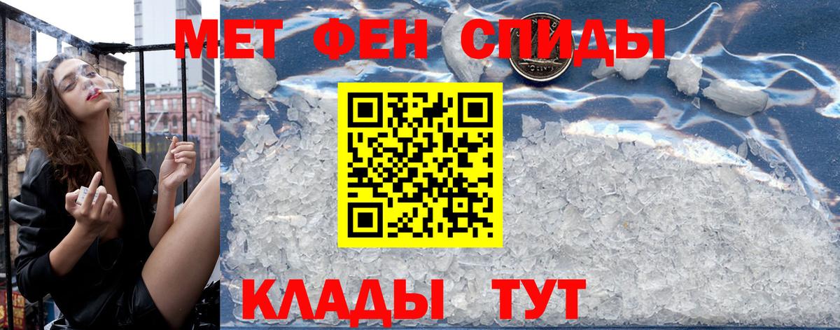 Amphetamine  Амфетамин  Ковров  Вход с VPN  АМФЕТАМИН Розовый 