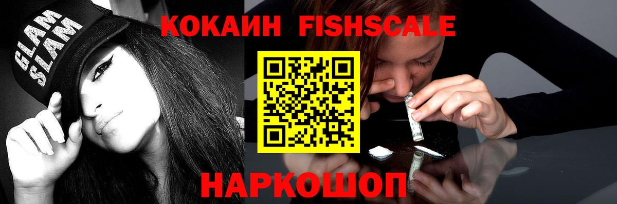 Cocaine Перу Ковров