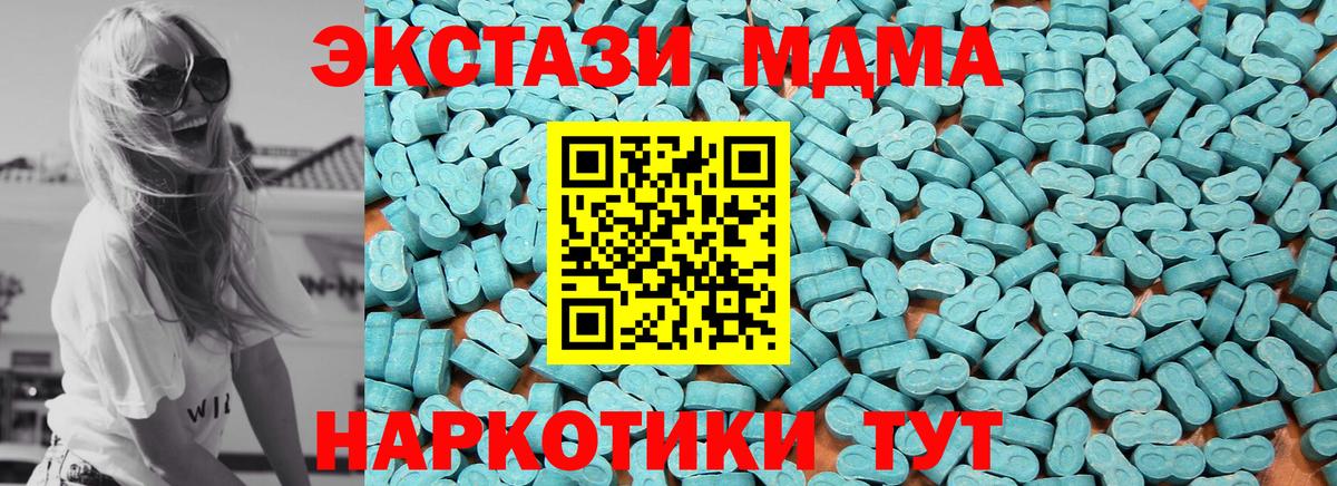 Ковров  Экстази DUBAI  Вход с VPN 