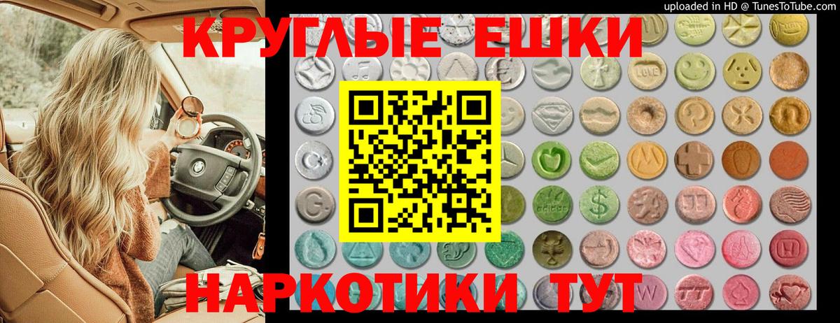 Экстази Дубай Ковров