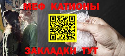 MESCALINE Кингисепп