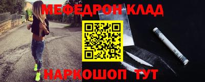 мдма Коммунар