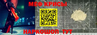 мдма Коммунар