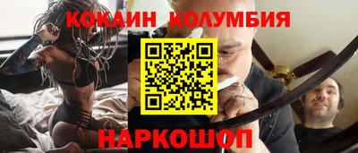 круглые Конаково