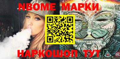 круглые Конаково