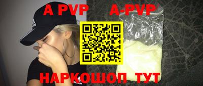 круглые Конаково