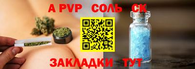 круглые Конаково