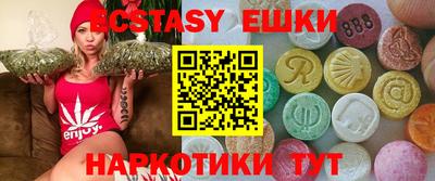 мдма Коммунар