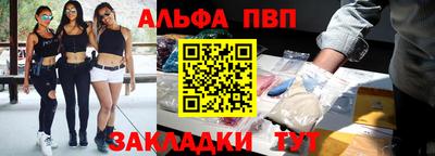 круглые Конаково