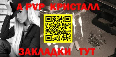 мдпв Комсомольск-на-Амуре
