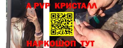 мдпв Комсомольск-на-Амуре