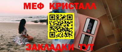 круглые Конаково