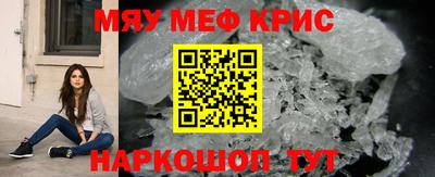 мдма Коммунар