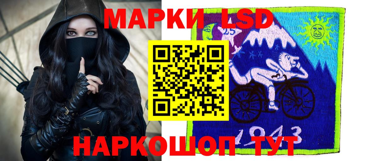 ЛСД экстази кислота  LSD-25 экстази ecstasy  Ковров  Вход с VPN 