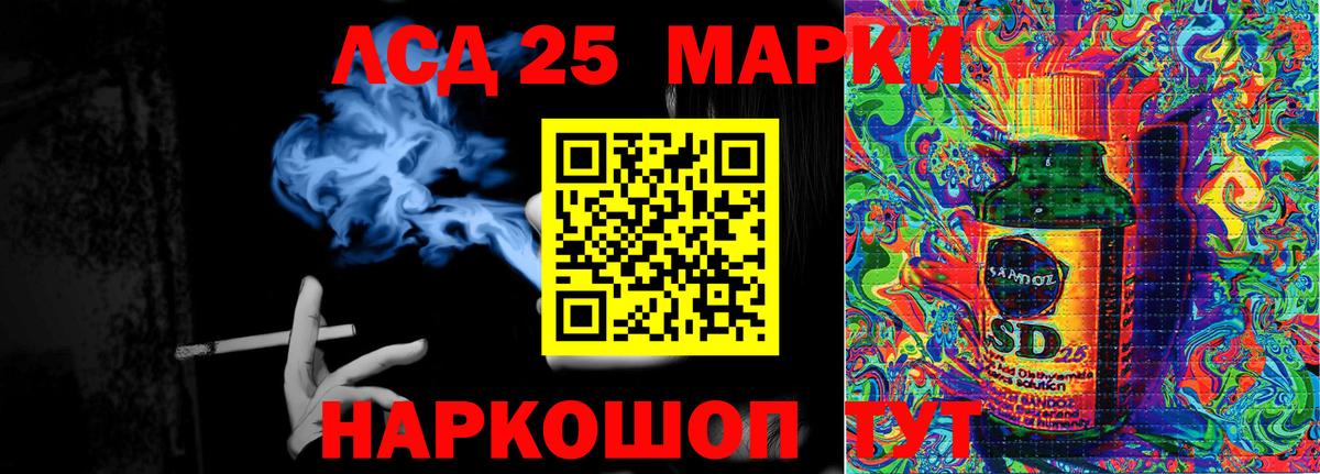 Марки NBOMe  Марки N-bome 1,8мг  Марки N-bome 1,8мг  Вход с VPN  Ковров 