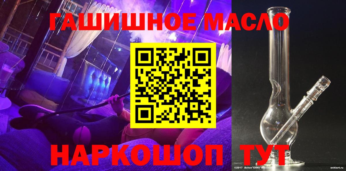 Ковров  ТГК вейп  Вход с VPN  Дистиллят ТГК вейп 