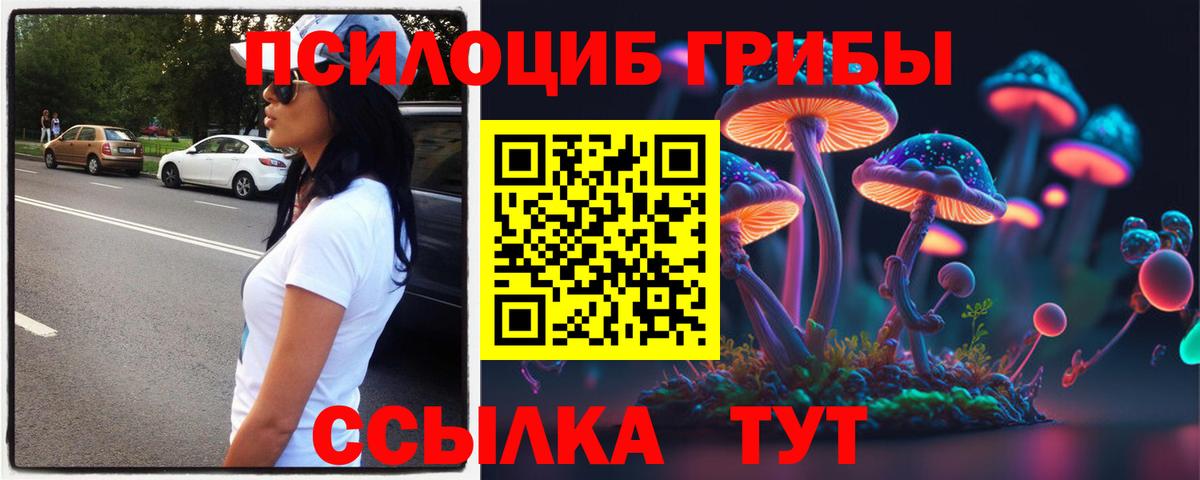 Ковров  Галлюциногенные грибы Magic Shrooms  Галлюциногенные грибы ЛСД  Вход с VPN 